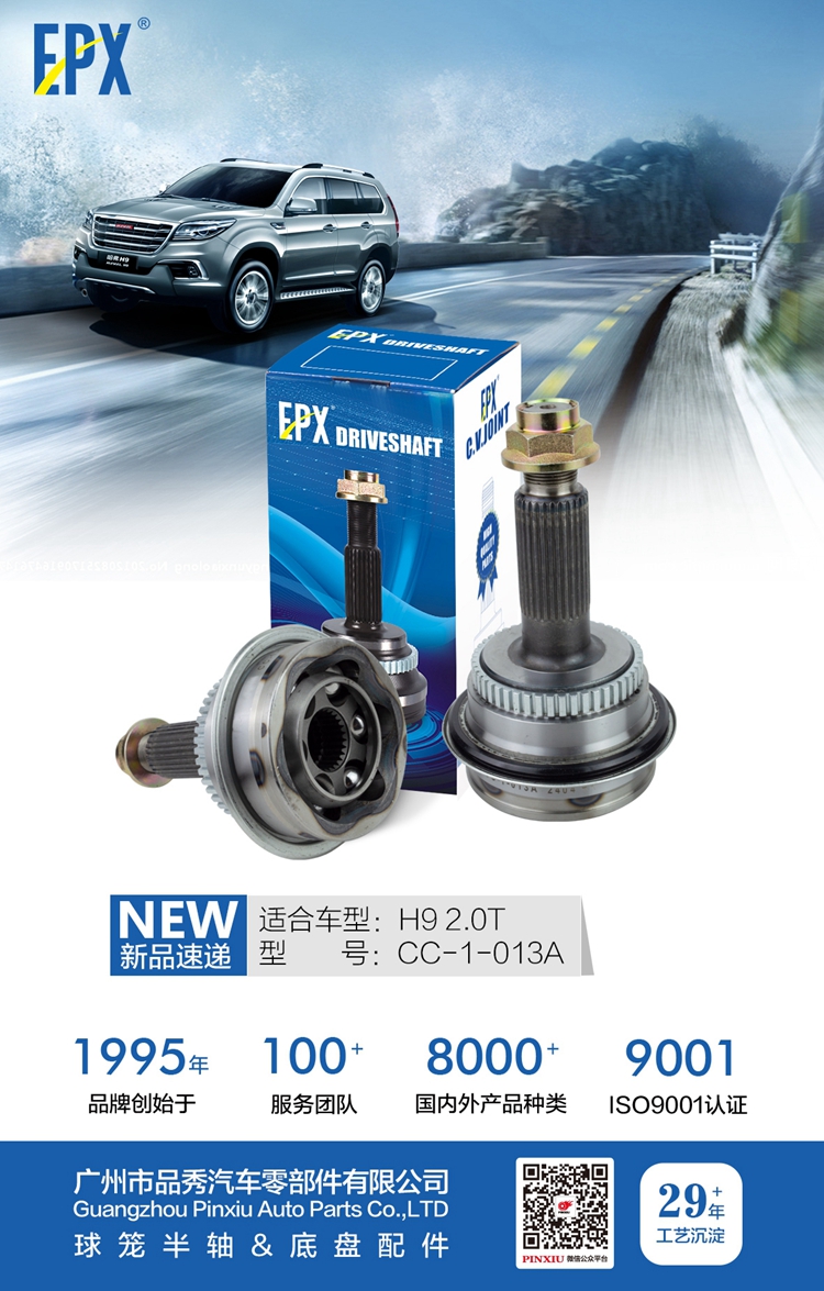 永盈会·(中国区)官方网站