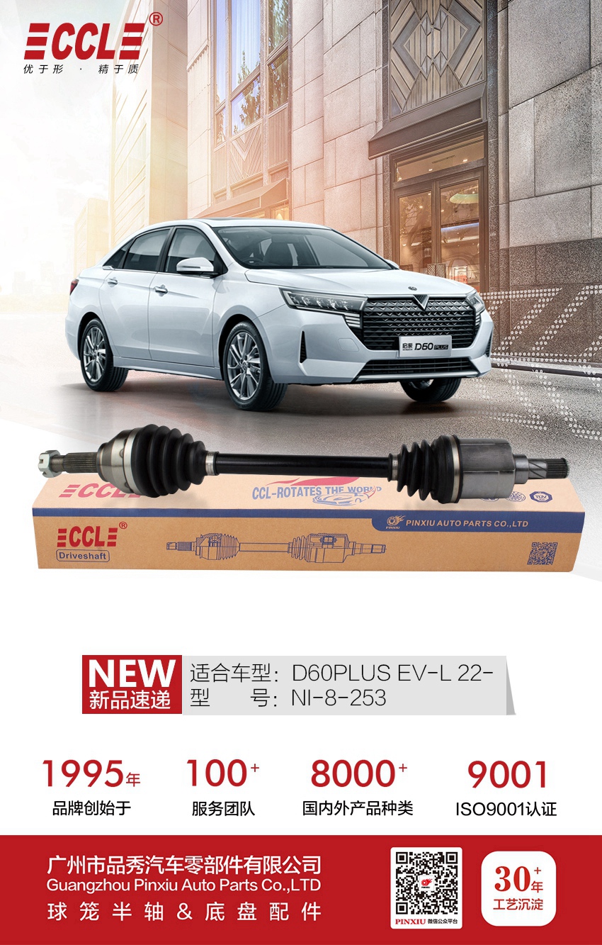 永盈会·(中国区)官方网站