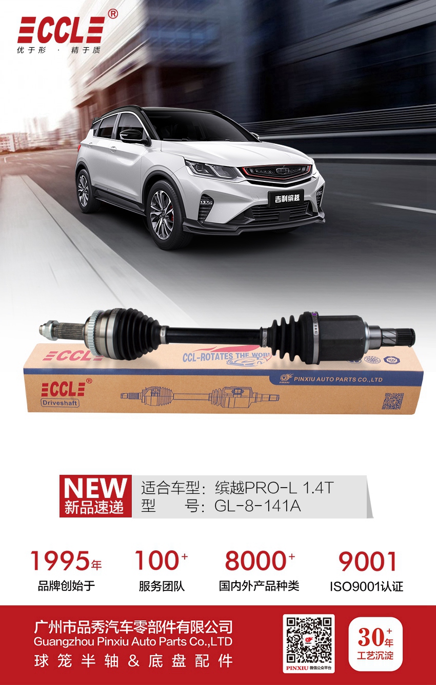 永盈会·(中国区)官方网站