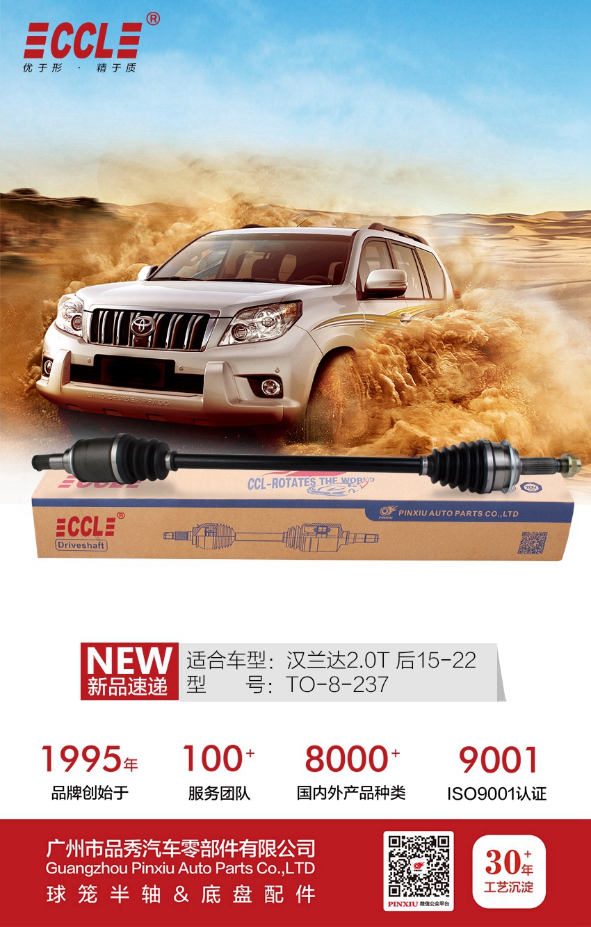 永盈会·(中国区)官方网站