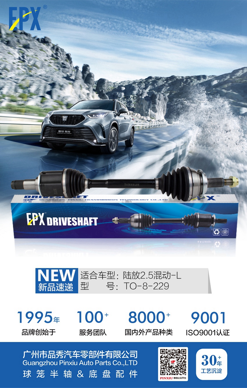 永盈会·(中国区)官方网站