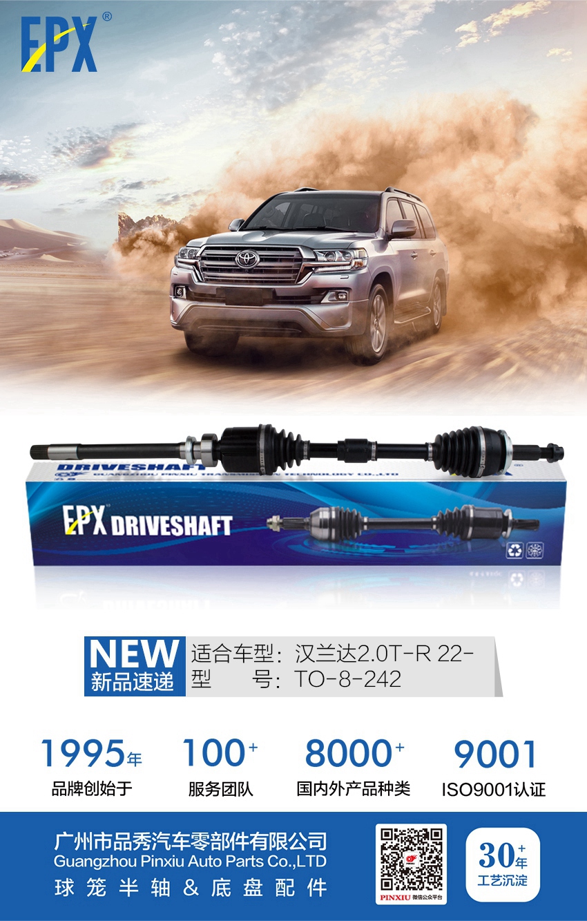 永盈会·(中国区)官方网站