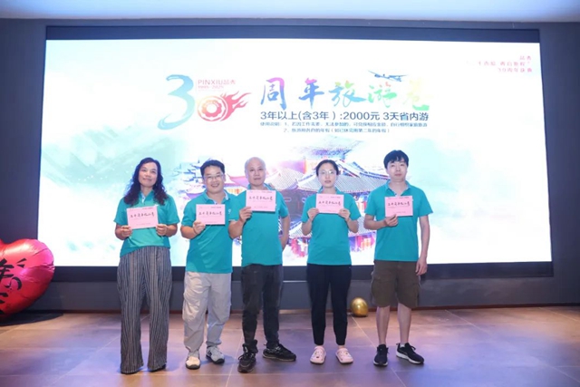 永盈会·(中国区)官方网站