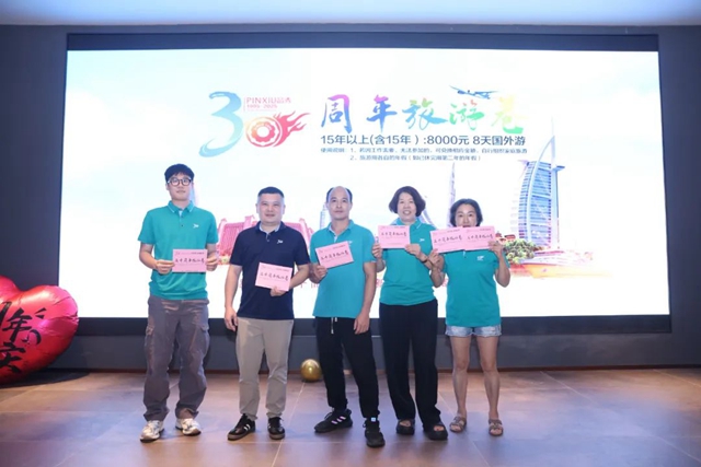 永盈会·(中国区)官方网站