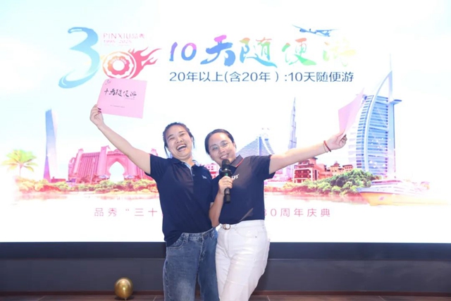 永盈会·(中国区)官方网站